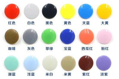 ZJ 彩色樹脂四合鈕扣  童裝外套四合鈕扣  棒球衫鈕扣   四合鈕扣  10MM   12MM   14MM 45度照